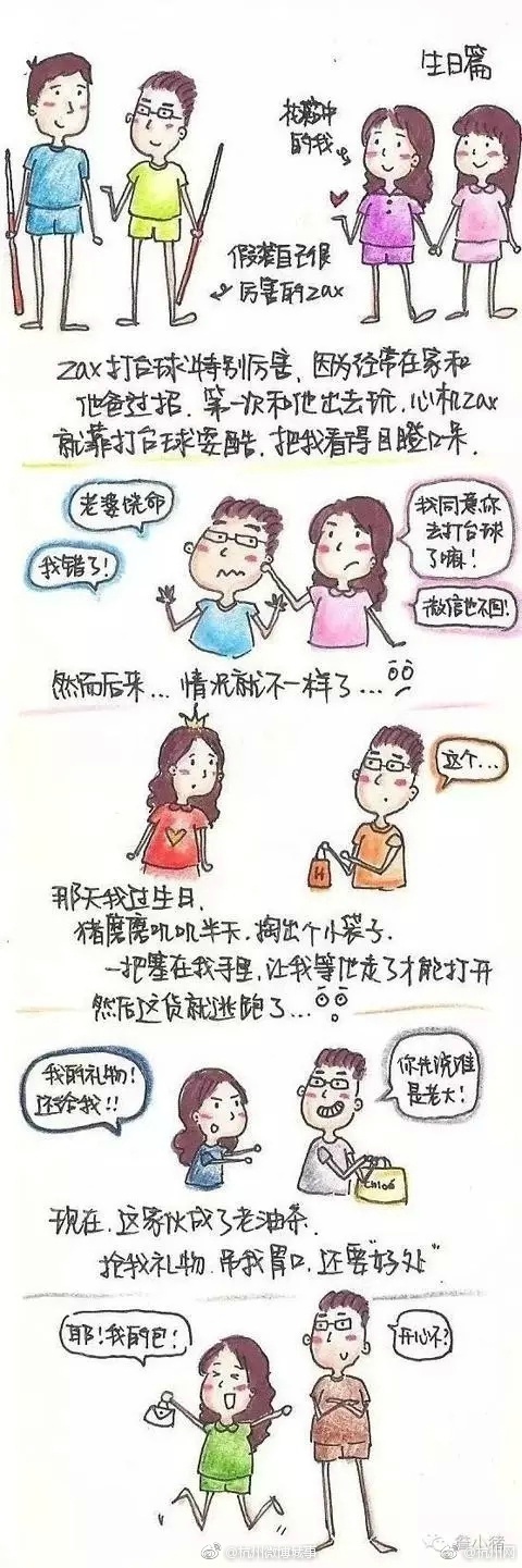 国产综合精品