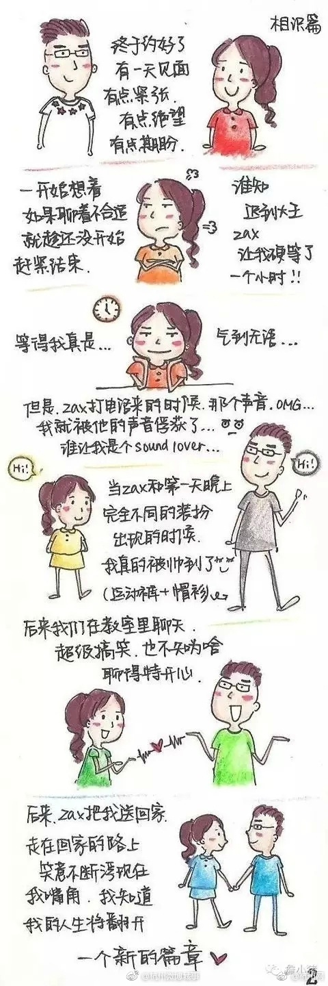 海角社真实XXⅩ人伦
