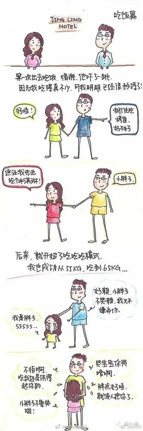 永野芽郁