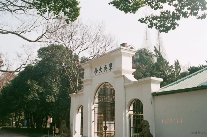 亚洲欧美综合