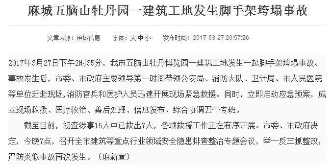 小可和志强和阿梅的小说在线阅读