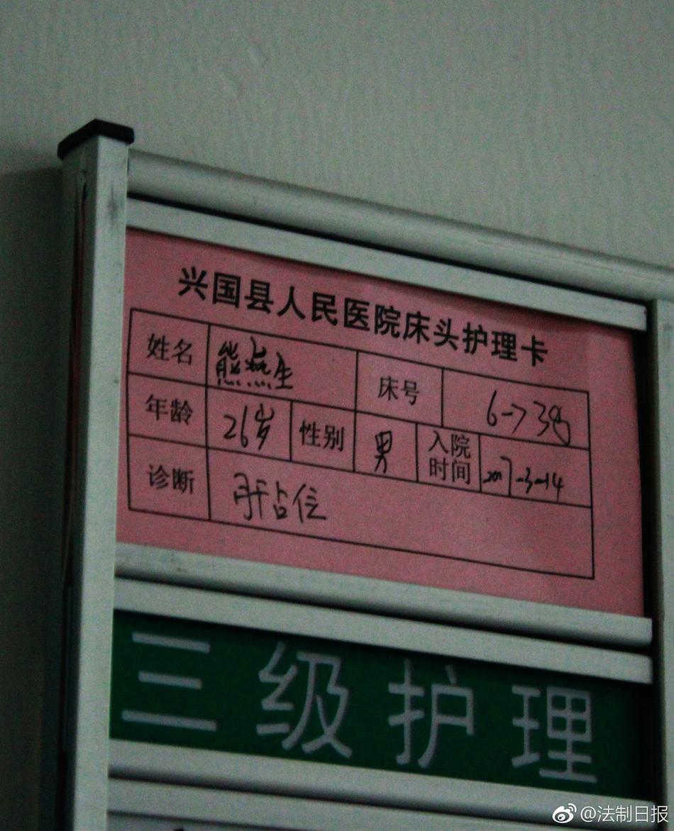 班主任解开内裤让我桶她
