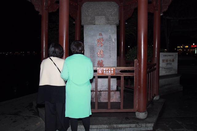 安部未華子