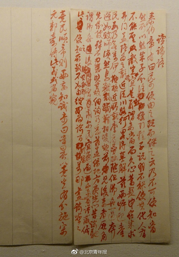 黑料社区