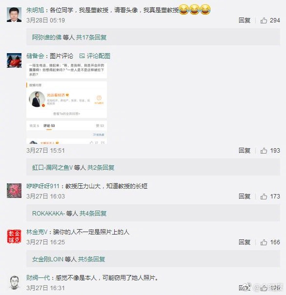 岳虹三級片