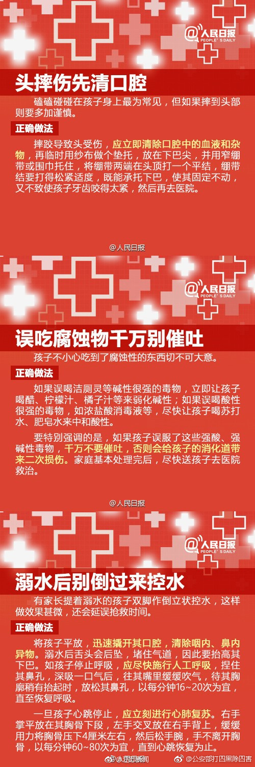 色鬼网站