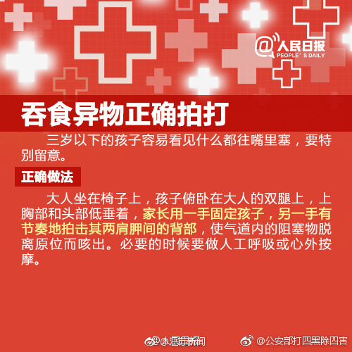 全国最大黄色网站