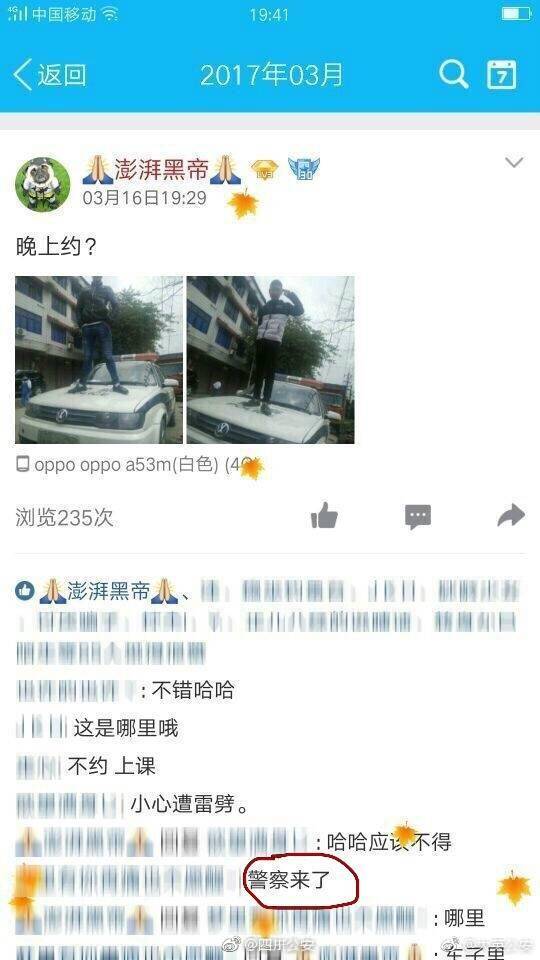 我 要 看 做爱 视频