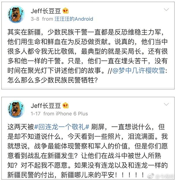 老师掀起小内内喂我奶