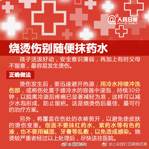 优奈酱
