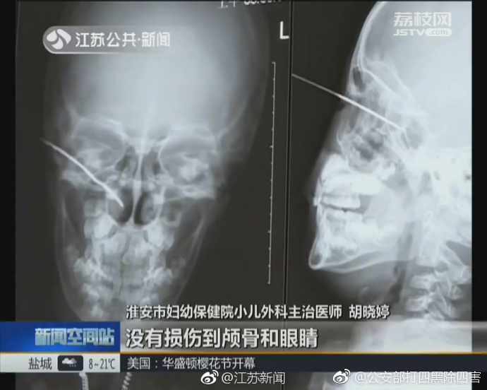 亚洲精品一区二区三区四区高清