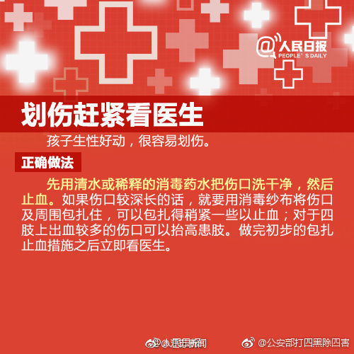 龚玥菲潘金莲裸体大乳