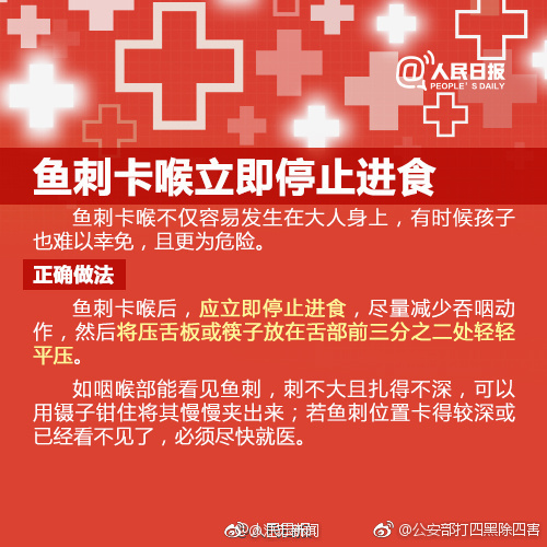9分42秒头撞玻璃视频