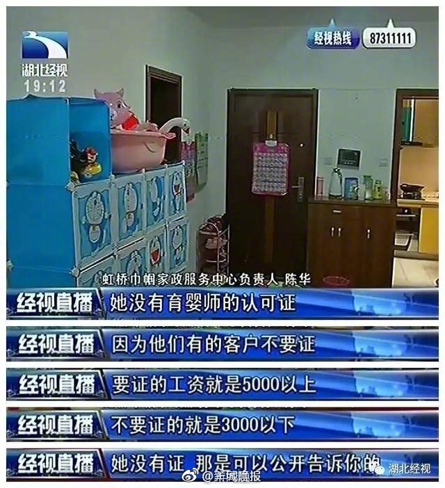 武警gary猛男Gay1069