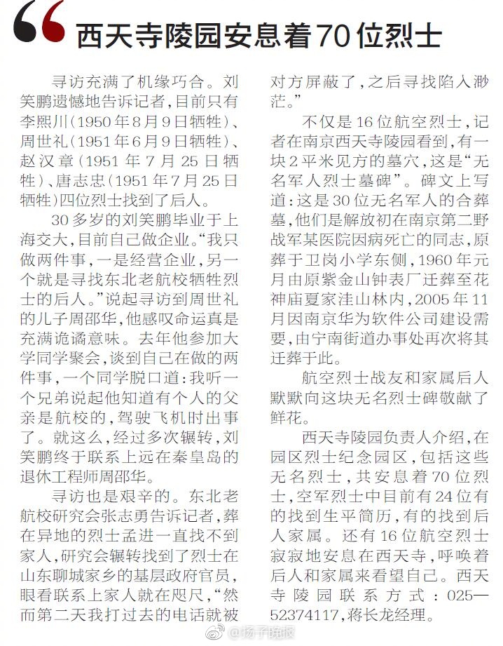 欧产 日产 国产69