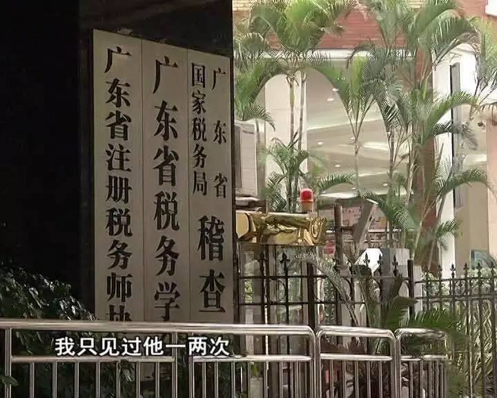 漫畫繼母