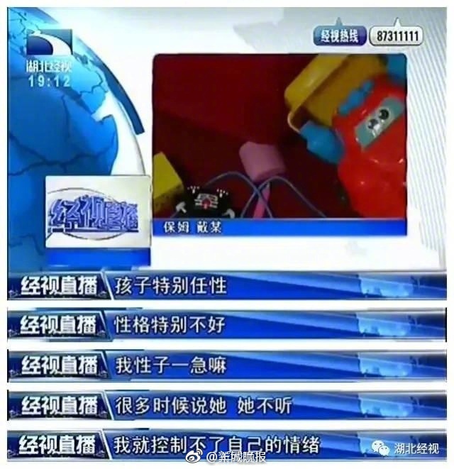 色情 网站 中文