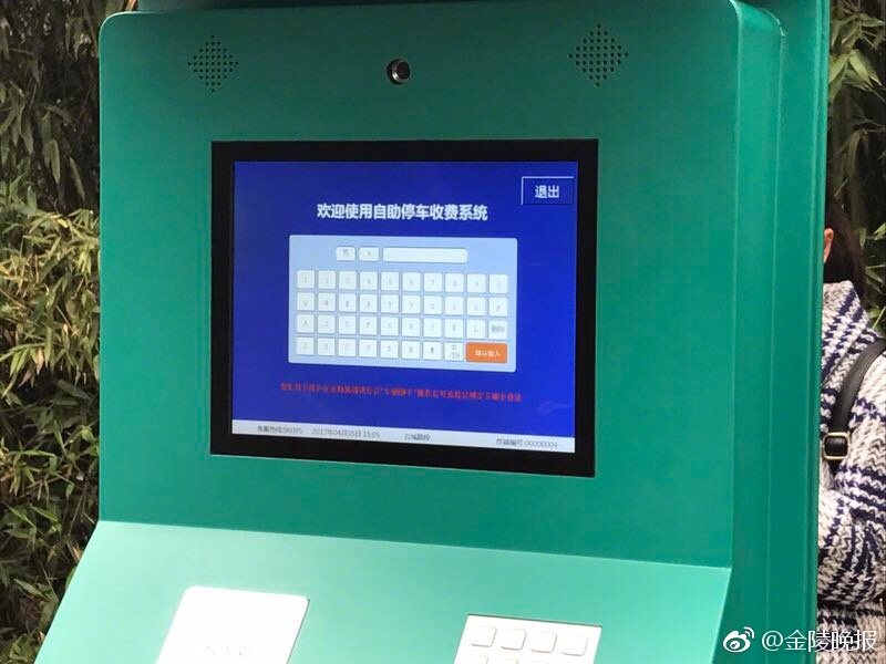 我操逼的视频