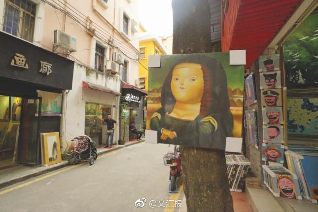 久操伊人