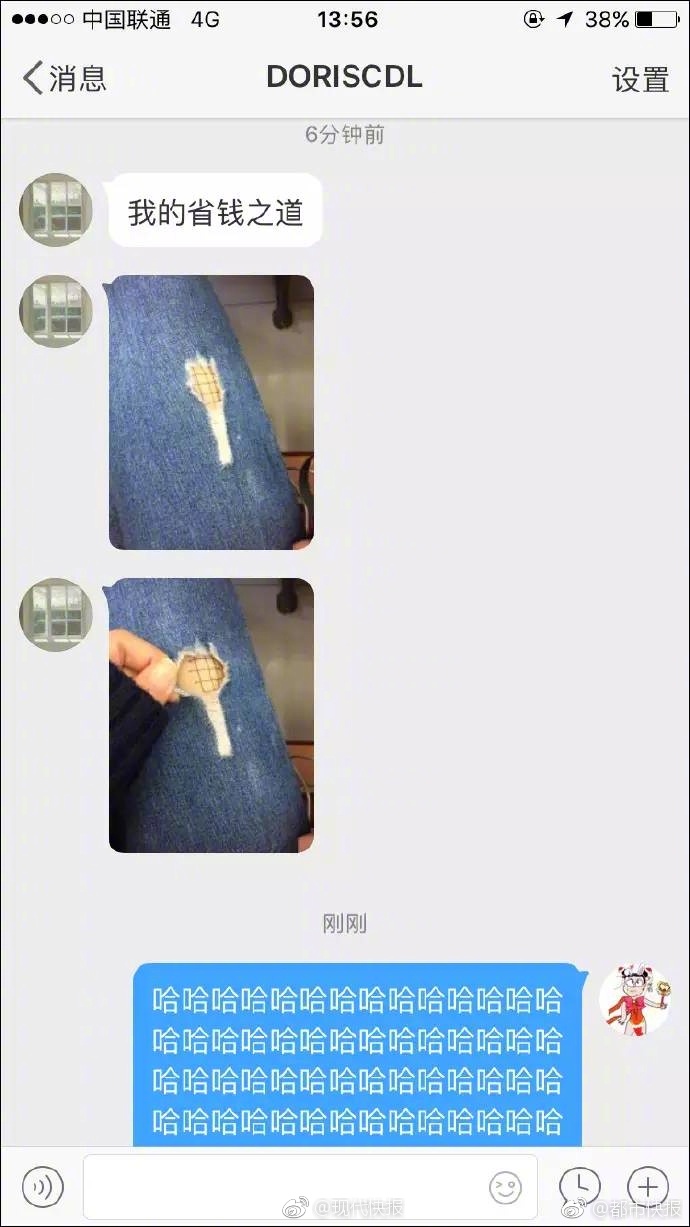 动漫美女被揉胸