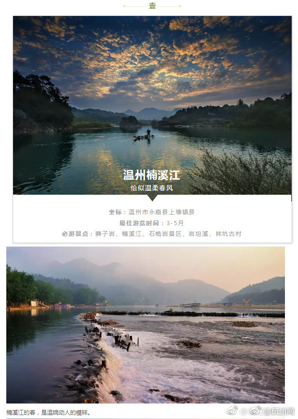网红脸