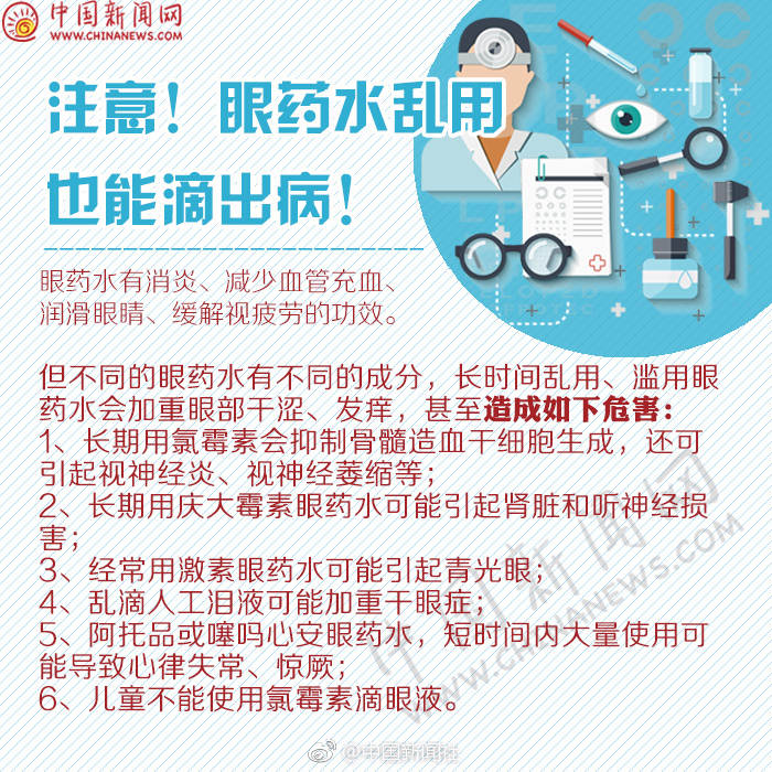 竹马是消防员2未增减资源