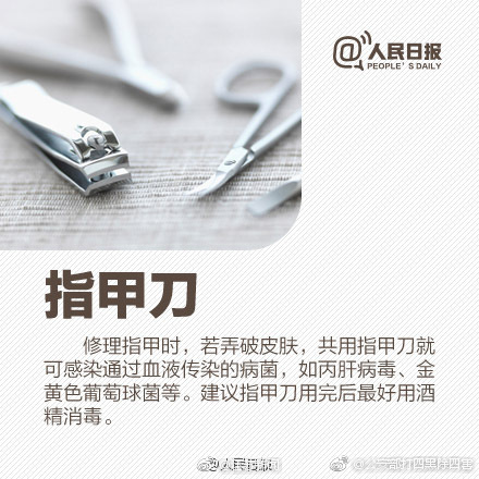 杨幂被躁在卧室里被爆c