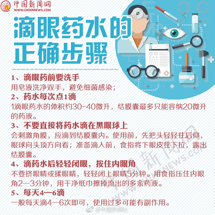 水仙直播