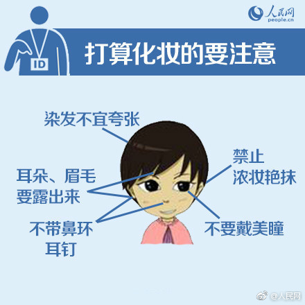 线 上 色情 影片