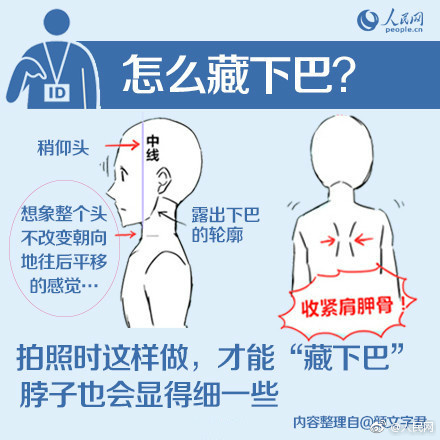 班长裸乳被爆 白浆的