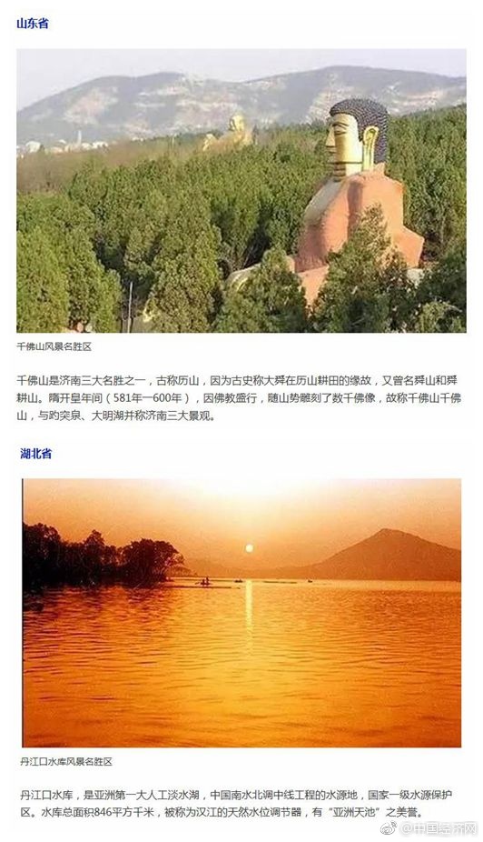 久操伊人