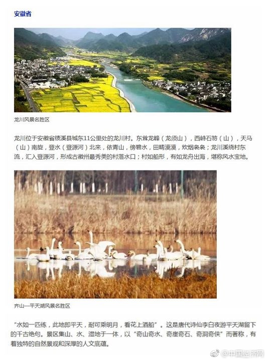 羞羞色漫