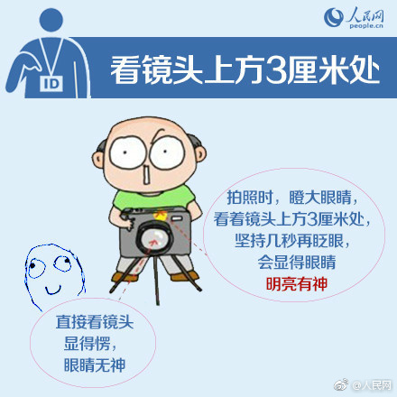 大香蕉导航