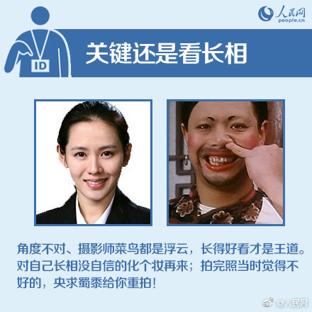 《朋友夫妇:交换》3