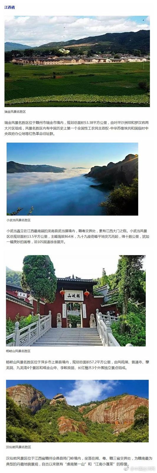 中國大奶