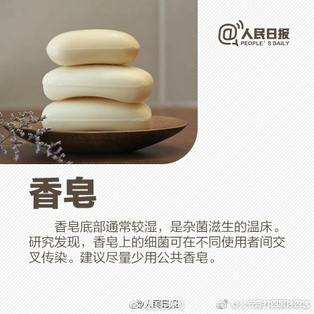 白丝美女被艹