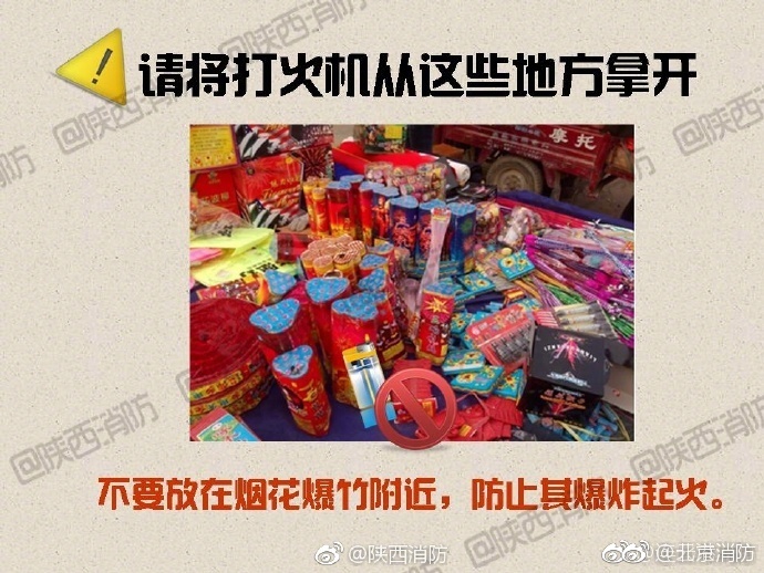公交车被脱了内裤进入动漫