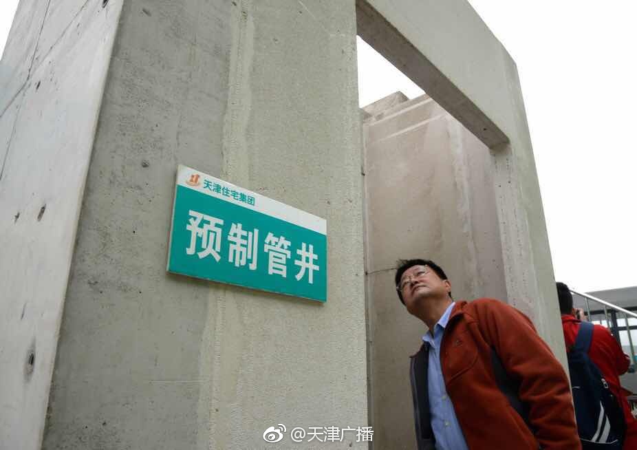 完全着衣