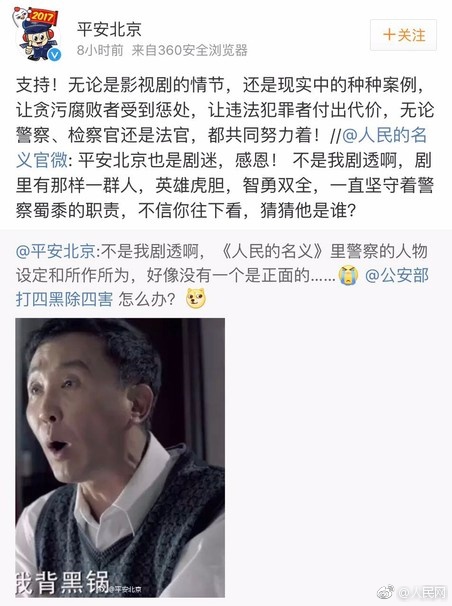 韓國女星潤娥