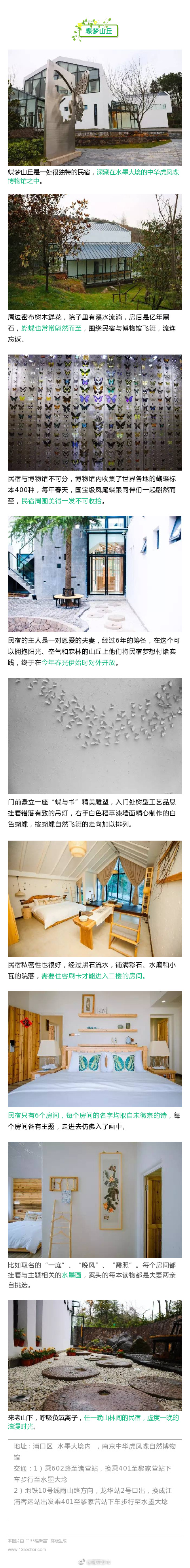 李宗瑞隱藏版