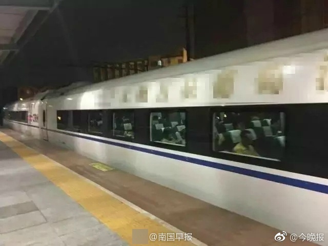 鬼父
