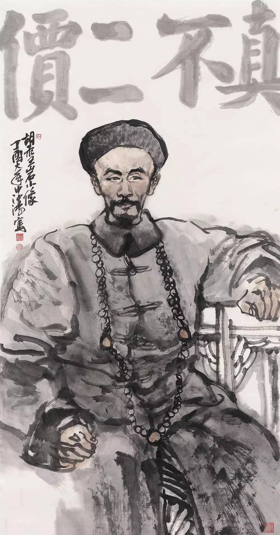 还珠野史嗯嗯H