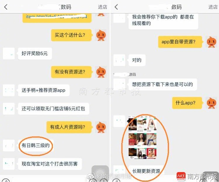 大陆最新Av在线播放