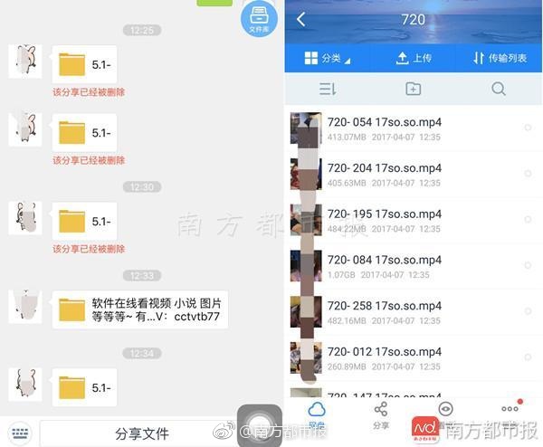 黑人巨茎征服刘玥