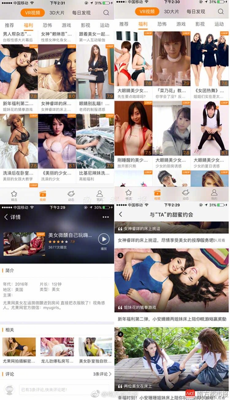 黄小婷被民工玩成浪娃37