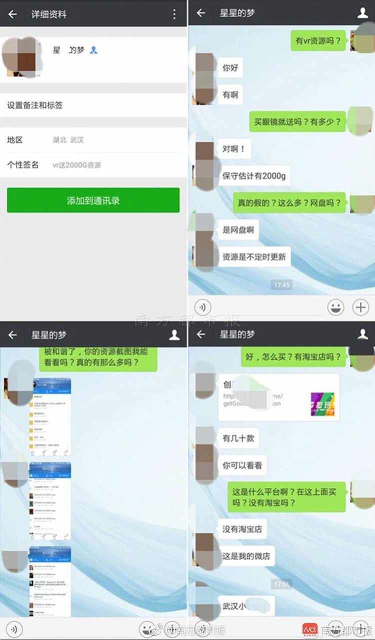 久久久精品