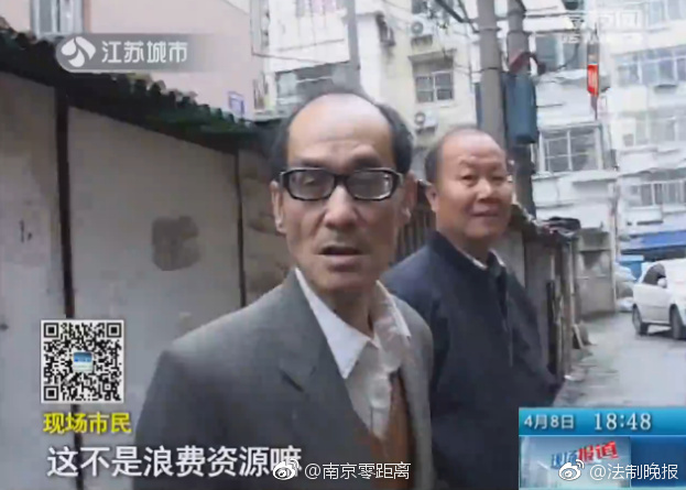 中国人农村老年人黄片