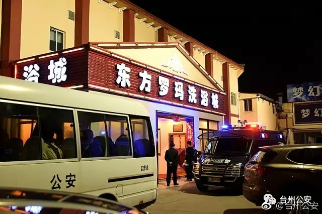 夹震蛋上课h高潮失禁