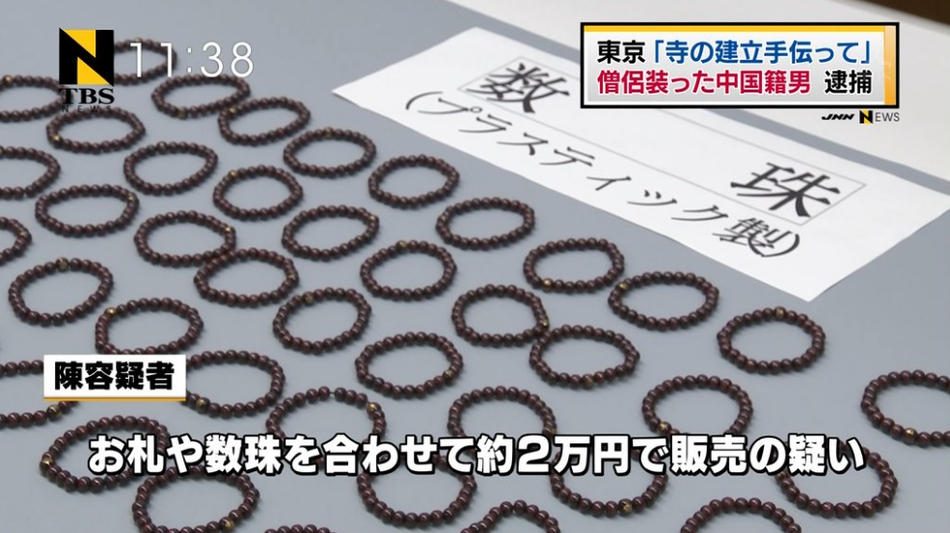 九一果冻制品厂潘甜甜手机的密码
