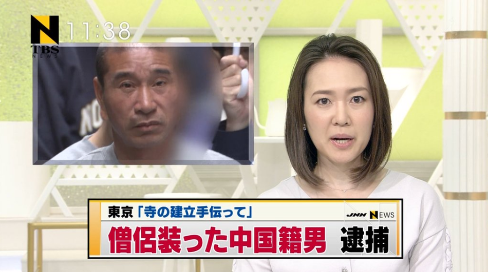 台灣男女朋友